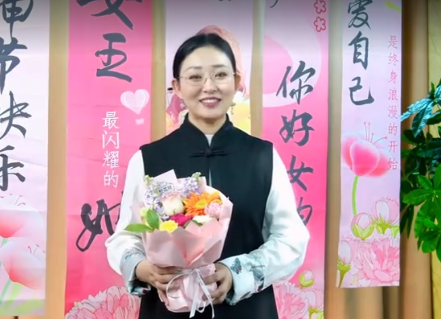 女神節快樂